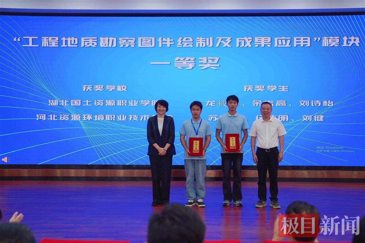 首屆全國職業(yè)院校水工環(huán)地質(zhì)勘查技能競(jìng)賽在湖北國土資源職業(yè)學(xué)院舉辦:地質(zhì)勘查
