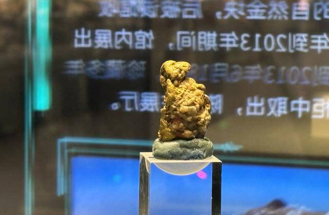 新疆地質(zhì)礦產(chǎn)博物館開(kāi)館 33噸鐵隕石、“狗頭金”亮相:地質(zhì)礦產(chǎn)

